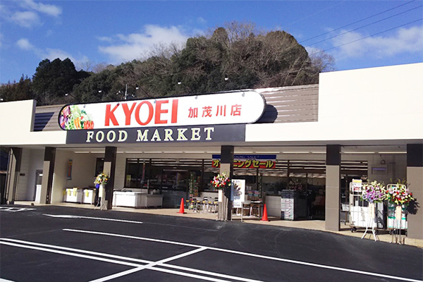 キョーエイ加茂川店イメージ