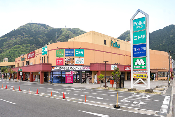 ポルカ食品館イメージ